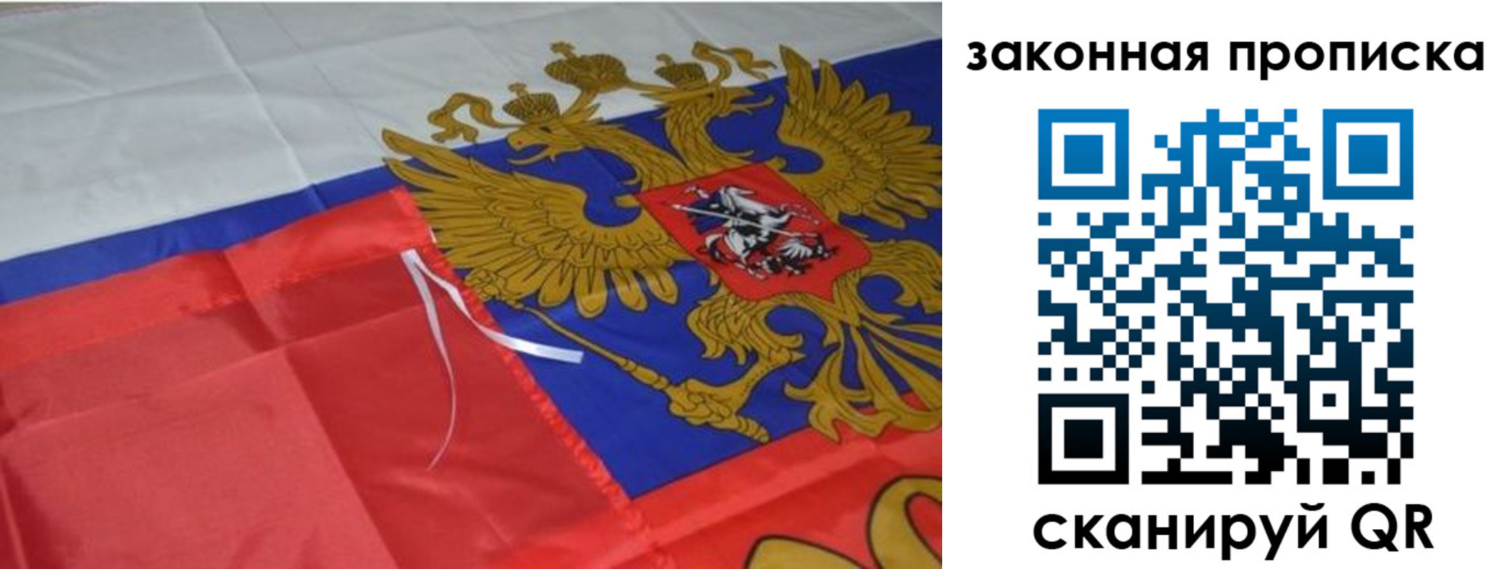 найти адрес прописки в Туапсе
