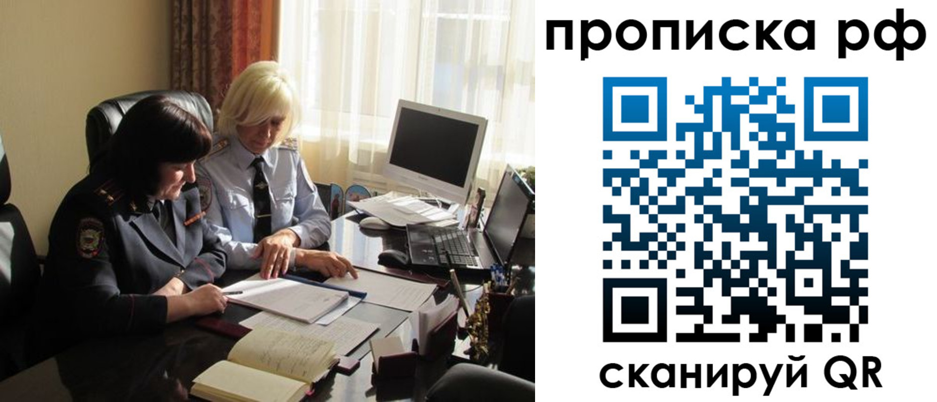 регистрация в Туапсе
